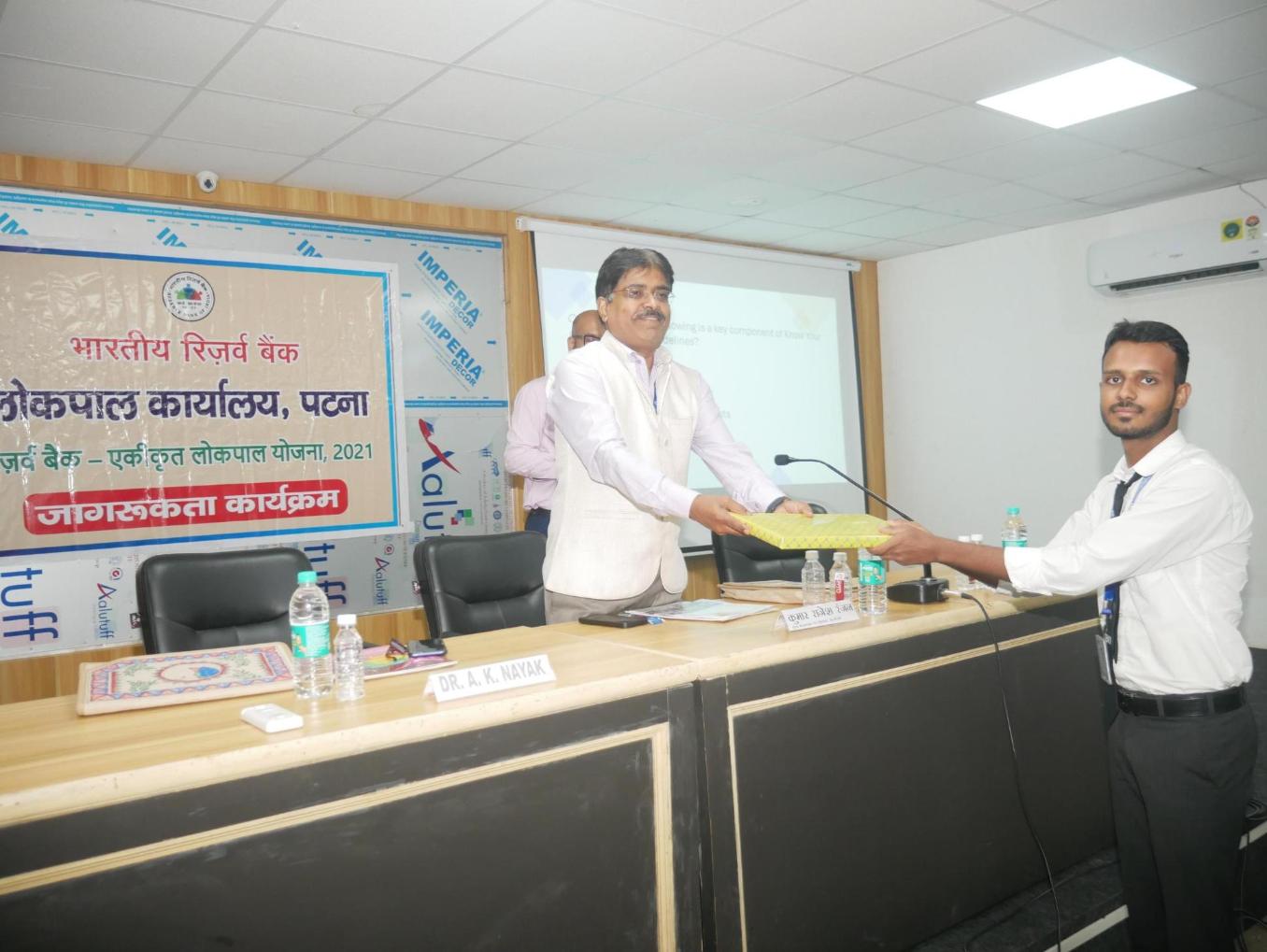 RBI Lokpal Office Patna Conducts Awareness Program on Digital Fraud at IIBM
